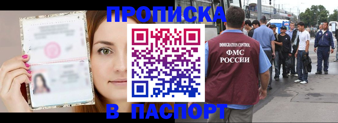регистрация для дет. сада в Липецкая области