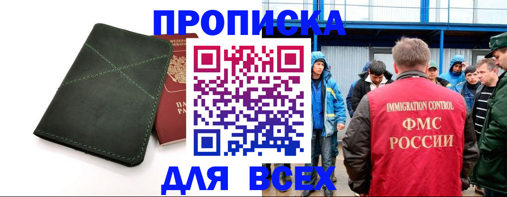 форма 3 в Липецкая области